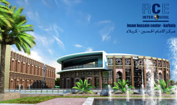 Imam Hussein Center – Karbala